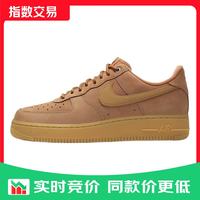 NIKE AIR FORCE 1 小麦色 男款 空军一号 AF1 运动鞋 CJ9179-200指 CJ9179-200小麦色