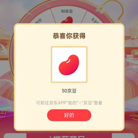 Bio Island 佰澳朗德海外京东自营专区 积分抽奖 搏五十京豆
