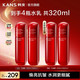 韩束 水80ml*2+乳80ml*2