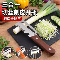 多功能切葱器开瓶器家用厨房神器刀柄省力设计