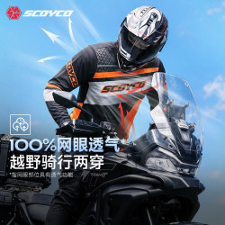 赛羽 T211 摩托车骑行服 新品越野速干衣 清爽网眼透气机车速降服 夏季防晒