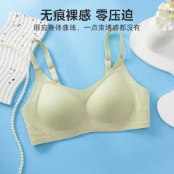 欧迪芬 XB46B4K 无钢圈无痕文胸