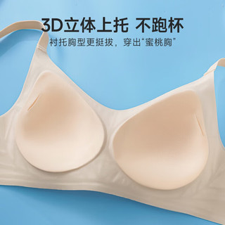欧迪芬 XB46B4K 无钢圈无痕聚拢文胸 肤色 M