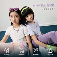安踏 儿童女童运动套装2026夏亲肤透气中大童速干短袖长裤A62627703
