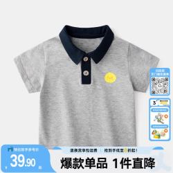 嘟嘟家 宝宝T恤夏季婴儿polo领短袖男童半袖上衣女童夏天小童夏装 麻灰色 110 cm