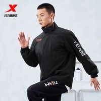 特步 立领运动夹克男双层防风休闲风衣外套跑步