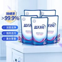 移动端、88VIP:蓝月亮 洗衣液补充装 5斤*5袋 薰衣草香