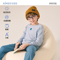 爱慕 儿童2件装-小暖气家居套头长袖长裤套装男-海天蓝140