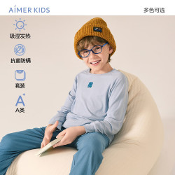 爱慕 儿童2件装-小暖气家居套头长袖长裤套装男-海天蓝140