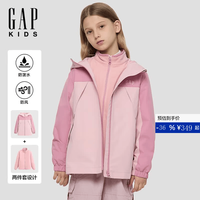 Gap 女童秋季款反光logo防风防泼水三合一摇粒绒夹克805343 粉色 120 cm(6-7岁)亚洲尺码