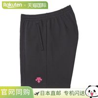 迪桑特 DESCENT 排球裤 DSP-1600B-BPK 短裤“P”