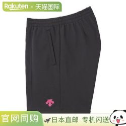 迪桑特 DESCENT 排球裤 DSP-1600B-BPK 短裤“P”