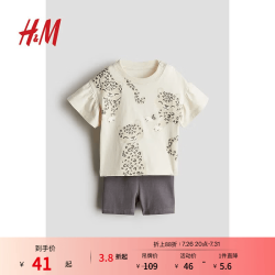 H&M 童装女婴套装2件式夏季柔软棉质汗布短袖短裤1269002 浅米色/猎豹 90 90/48 (12-18M)