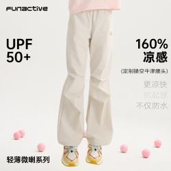 夏季女童微喇工装裤儿童运动裤防晒防蚊户外女孩长裤中大童喇叭裤