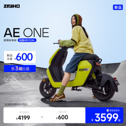 ZEEHO 新品AE ONE新国标电动自行车铅酸48V12Ah踏板车城市通勤智能高性能电自 AE ONE 铅酸48V12Ah