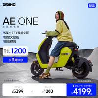 ZEEHO 新品AE ONE新国标电动自行车锂电48V踏板车城市通勤智能高性能电自 AE ONE 锂电48V30Ah