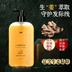 SKT 生姜洗发水400ml