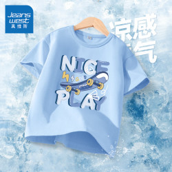 真维斯 男童运动套装2026夏季新款儿童衣服两件套中大童纯棉夏装短袖t恤 蓝/开心滑板 150