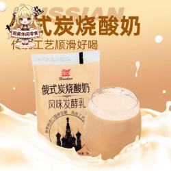 辉山 俄式炭烧酸奶俄罗斯碳酸酸奶风味发酵乳 碳烧酸奶1箱7袋每袋180克 碳烧酸奶1箱14袋每袋180克