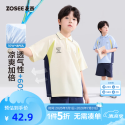 ZOSEE 童装男童polo衫短袖T恤儿童凉感夏装2026新款男大童上衣小冰T 米白  150 cm