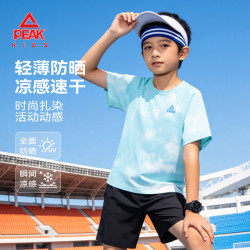 匹克 童装儿童运动套装男童速干短袖t恤帅气夏季中大童宽松