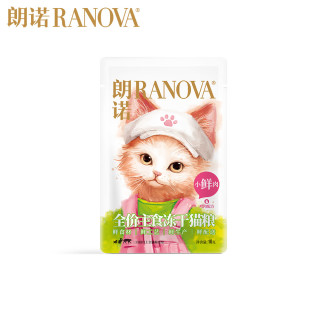 朗诺 小鲜肉主食冻干成幼猫全价冻干生骨肉鸡肉猫粮小鲜肉冻干10g