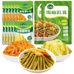 吉香居 榨菜真芯萝卜真芯25g减盐小包装榨菜芯下饭菜咸菜