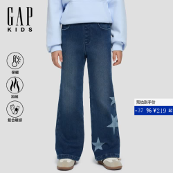 Gap 女童冬季款保暖五角星印花加绒牛仔裤儿童装长裤829631 深色牛仔 130 cm(8-9岁) 亚洲尺码