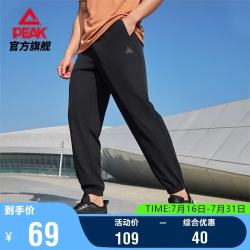 匹克 男款运动长裤 DF352281