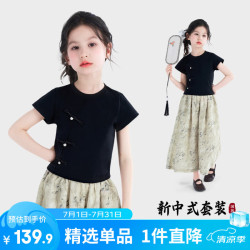 图图小象 女童国风套装T恤裤子儿童新中式两件套 黑色  130 身高约130cm