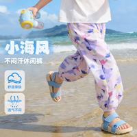Disney baby 迪士尼宝宝（Disney Baby）儿童裤子男女童轻薄长裤中小童装夏季透气百搭防蚊裤 紫色 140