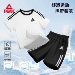 匹克 童装儿童夏季运动套装2026年新款男童纯棉短袖中大童速干短裤夏装 白/PK标黑硅胶K-黑/PK标白硅胶K 130