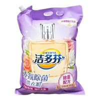 立白 馥郁花香除菌除螨洗衣粉 10斤装