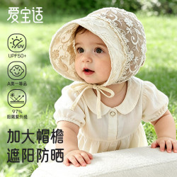 爱宝适 婴儿帽子夏季网眼薄款蕾丝包头公主帽宝宝大帽檐遮阳帽宫廷帽T352