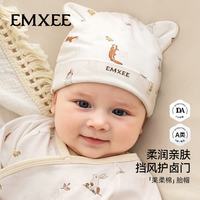 嫚熙 26新品婴儿帽子春秋果柔棉男女宝宝睡帽新生儿小月龄婴幼儿胎帽