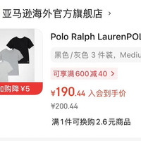 Polo Ralph LaurenPOLO RALPH LAUREN 男童多件装 T 恤汗衫, 黑色/灰色 3 件装