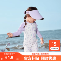 巴拉巴拉 儿童泳衣男童女童宝宝2026年夏新分体泳装防晒耐氯泳衣裤卡通套装 紫白色调 长袖 100