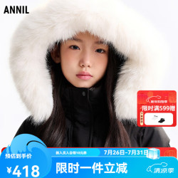 安奈儿 童装女童长款羽绒服2025冬新款 黑色 140