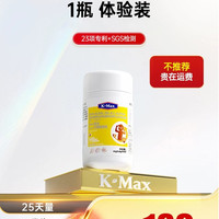 K-MAX YOUNG Kmax慧脑素dha藻油神经酸学生儿童叶黄素脑力素