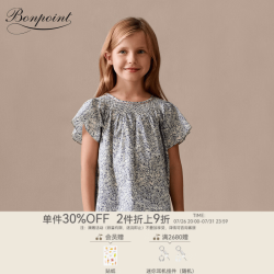 BONPOINT 2026春夏女大童碎花缩褶小飞袖衬衫小樱桃童装 519A 120 /6A