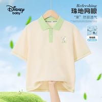 Disney baby 迪士尼宝宝(Disney Baby)儿童短袖男女童polo衫中小童装夏季棉柔亲肤休闲百搭装 浅绿 100
