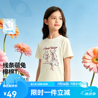 安奈儿 童装女童圆领短袖针织衫2026夏新款 煦日黄 120