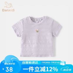 班喜迪 女童短袖t恤夏装2026新款洋气时髦儿童公主上衣宝宝夏季薄款童装