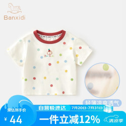班喜迪 女童短袖t恤2026新款洋气儿童公主上衣夏季女宝宝衣服夏装打底衫
