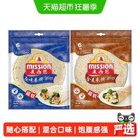 移动端、88VIP:麦西恩 Mission 麦西恩 中国大陆 原味+全麦卷饼 270g*2袋