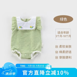 欢喜小熊 新生儿连体衣夏季宝宝爬服薄款哈衣 甜美花园包屁衣