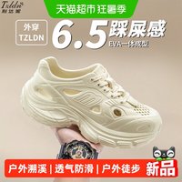 88VIP：利达妮 MCD7316-YCC 户外溯溪鞋 女款 透气防滑 快速排水 EVA材质 皎月白、卡其色、星夜黑