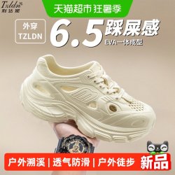 利达妮 MCD7316-YCC 户外溯溪鞋 女款 透气防滑 快速排水 EVA材质 皎月白、卡其色、星夜黑