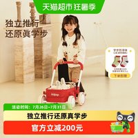 88VIP：Kidpop 宝宝学步车手推车1-3岁儿童玩具车婴儿周岁礼物助步车pp款