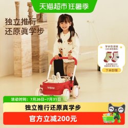 Kidpop 宝宝学步车手推车1-3岁儿童玩具车婴儿周岁礼物助步车pp款